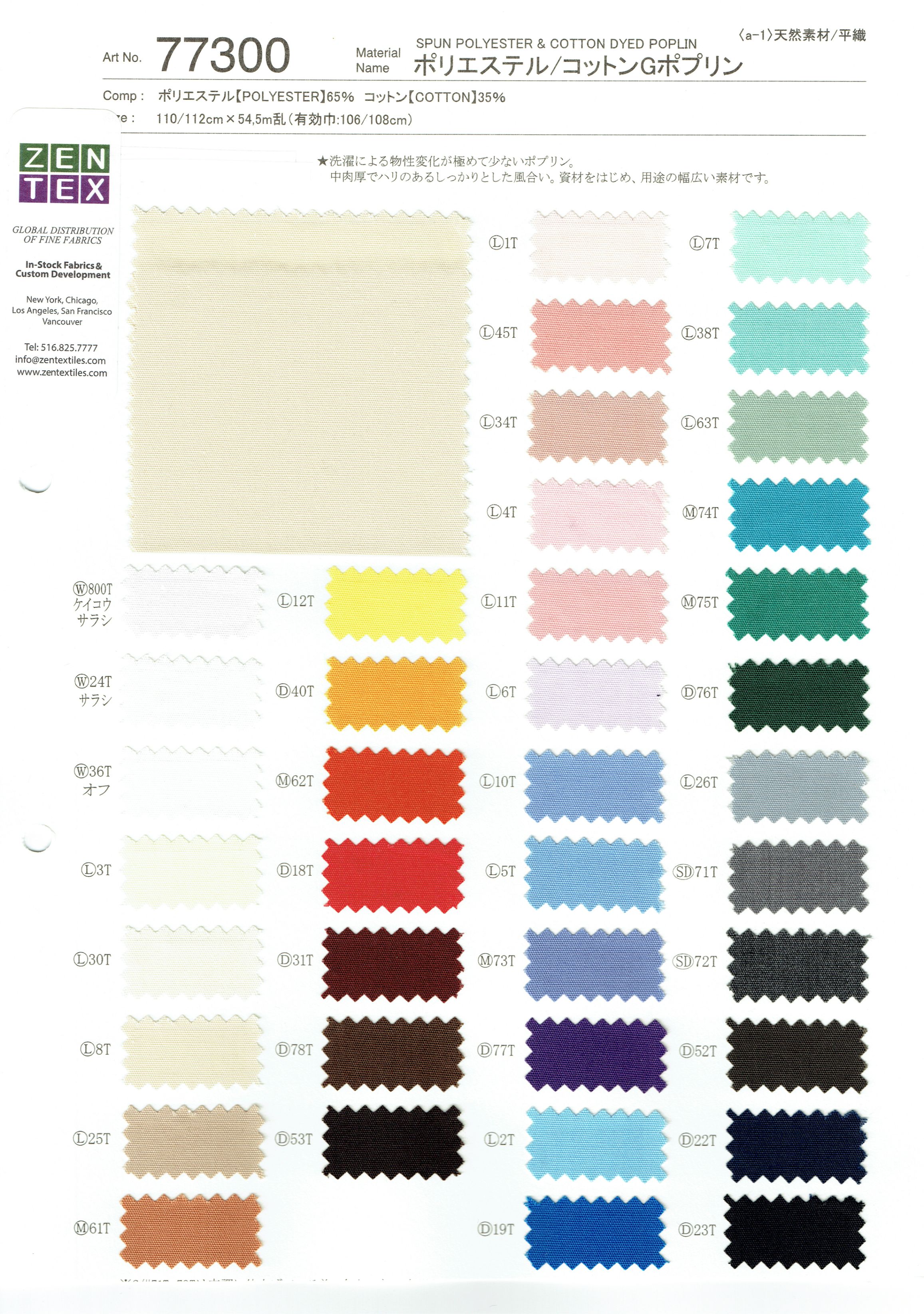 View POLYESTER 65 COTTON 35SPUN  DYED POPLIN