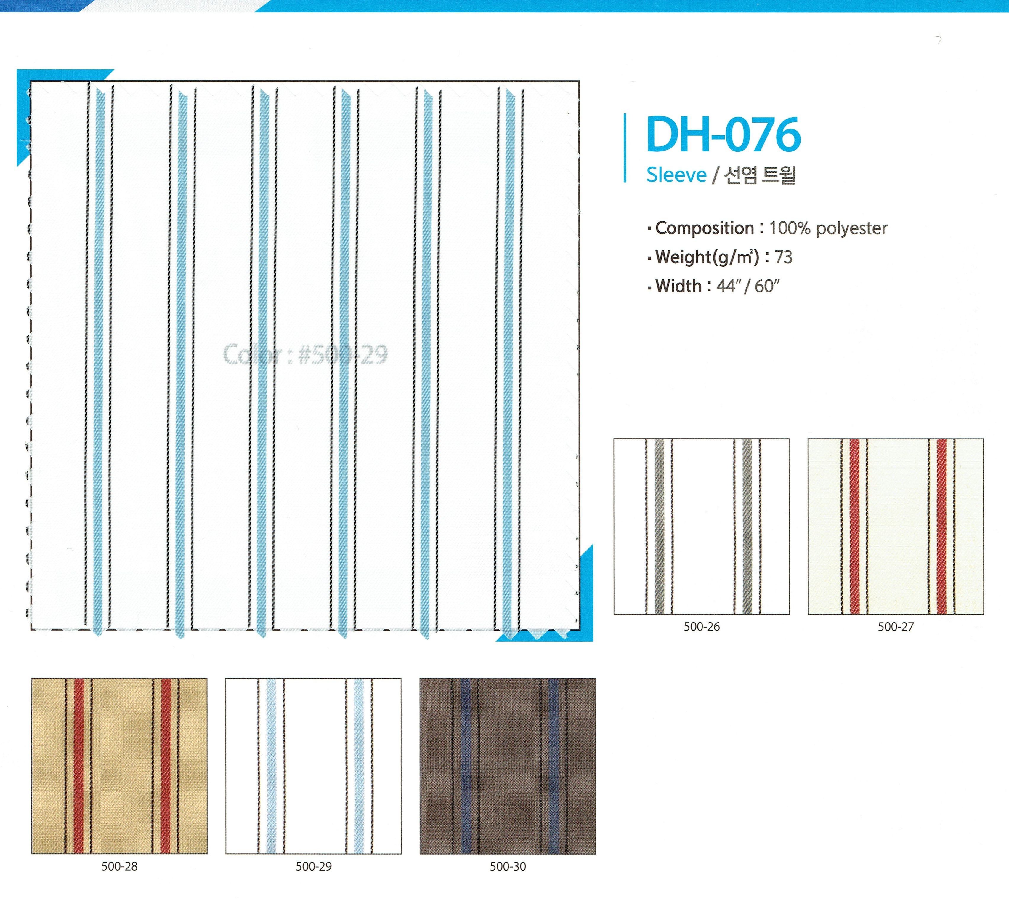 View 100% POLYESTER THICK 3 LINE