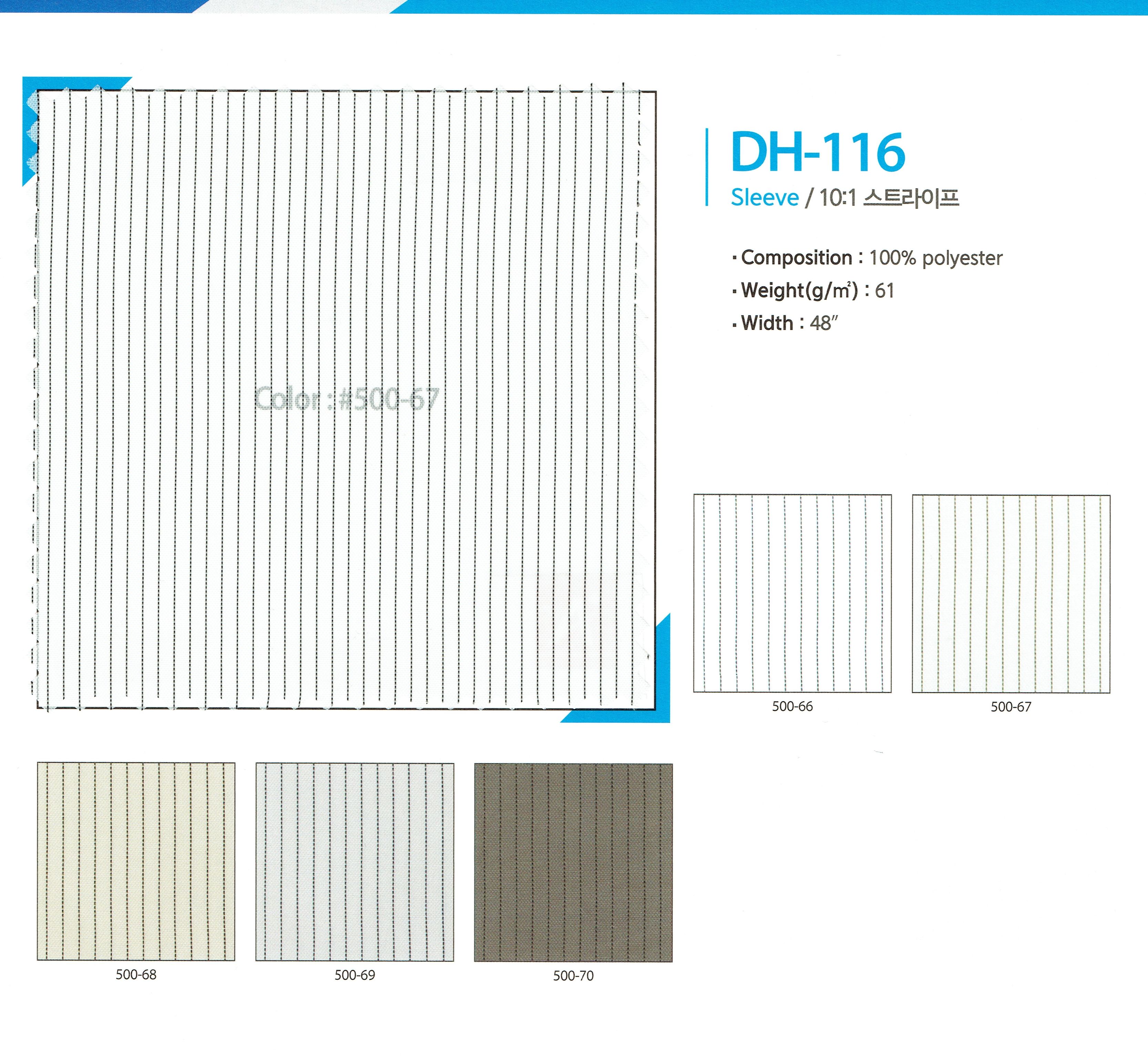 View 10:1 STRIPE  500-66~500-70 TAFFETA